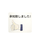 ビジネススタンプ集（個別スタンプ：1）