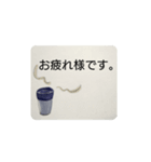 ビジネススタンプ集（個別スタンプ：2）