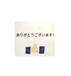 ビジネススタンプ集（個別スタンプ：3）