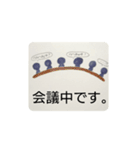 ビジネススタンプ集（個別スタンプ：5）