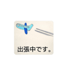 ビジネススタンプ集（個別スタンプ：6）