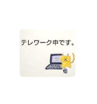 ビジネススタンプ集（個別スタンプ：7）