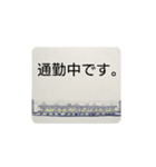 ビジネススタンプ集（個別スタンプ：8）