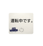 ビジネススタンプ集（個別スタンプ：10）