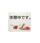 ビジネススタンプ集（個別スタンプ：11）