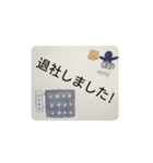 ビジネススタンプ集（個別スタンプ：12）