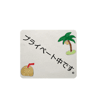 ビジネススタンプ集（個別スタンプ：13）