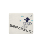 ビジネススタンプ集（個別スタンプ：14）