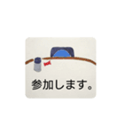 ビジネススタンプ集（個別スタンプ：15）