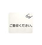 ビジネススタンプ集（個別スタンプ：17）