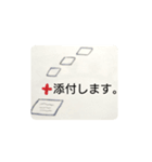 ビジネススタンプ集（個別スタンプ：18）