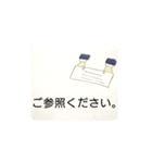 ビジネススタンプ集（個別スタンプ：19）