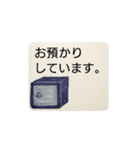 ビジネススタンプ集（個別スタンプ：20）