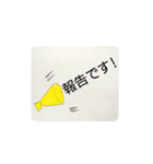 ビジネススタンプ集（個別スタンプ：21）