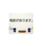 ビジネススタンプ集（個別スタンプ：23）