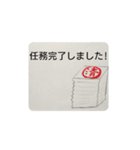 ビジネススタンプ集（個別スタンプ：24）