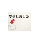 ビジネススタンプ集（個別スタンプ：25）
