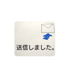 ビジネススタンプ集（個別スタンプ：26）