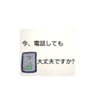 ビジネススタンプ集（個別スタンプ：27）