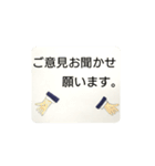 ビジネススタンプ集（個別スタンプ：29）