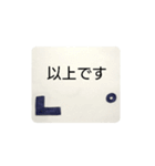ビジネススタンプ集（個別スタンプ：30）