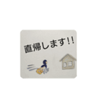 ビジネススタンプ集（個別スタンプ：34）