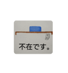 ビジネススタンプ集（個別スタンプ：35）