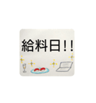 ビジネススタンプ集（個別スタンプ：38）