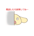 うさぎみたいな生物（個別スタンプ：7）