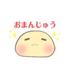 うさぎみたいな生物（個別スタンプ：16）