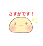 うさぎみたいな生物（個別スタンプ：17）