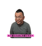 地獄のぶスタンプ 新生活編（個別スタンプ：1）
