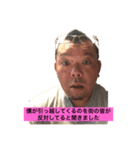 地獄のぶスタンプ 新生活編（個別スタンプ：2）