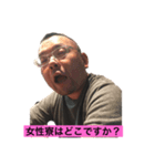 地獄のぶスタンプ 新生活編（個別スタンプ：4）