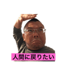 地獄のぶスタンプ 新生活編（個別スタンプ：5）