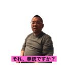 地獄のぶスタンプ 新生活編（個別スタンプ：7）