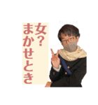 そこら辺の男たち（個別スタンプ：4）