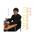 そこら辺の男たち（個別スタンプ：6）