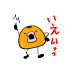 俺ンじ。16（個別スタンプ：20）