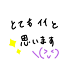顔文字とあいさつメインのスタンプ（個別スタンプ：6）