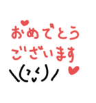 顔文字とあいさつメインのスタンプ（個別スタンプ：9）