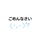 顔文字とあいさつメインのスタンプ（個別スタンプ：10）