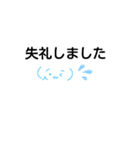 顔文字とあいさつメインのスタンプ（個別スタンプ：21）