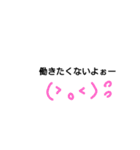 顔文字とあいさつメインのスタンプ（個別スタンプ：23）