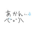 顔文字とあいさつメインのスタンプ（個別スタンプ：31）
