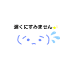顔文字とあいさつメインのスタンプ（個別スタンプ：32）