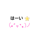 顔文字とあいさつメインのスタンプ（個別スタンプ：36）