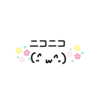 顔文字とあいさつメインのスタンプ（個別スタンプ：37）