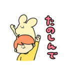 うさぎと男の子（個別スタンプ：25）