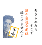 【飛び出す】老後やばいよ(年金生活)（個別スタンプ：7）